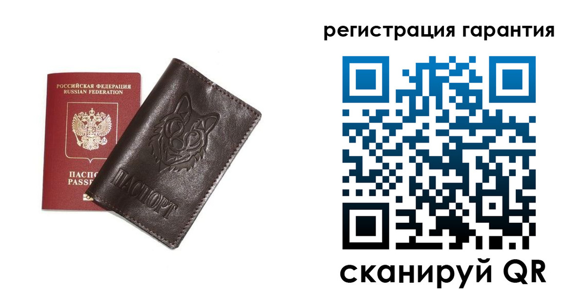 временная прописка в Шатуре
